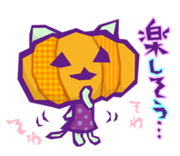 YURU Halloween sticker #5904416