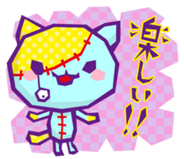 YURU Halloween sticker #5904419