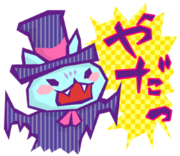 YURU Halloween sticker #5904426