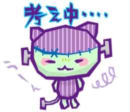 YURU Halloween sticker #5904429