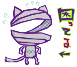 YURU Halloween sticker #5904430