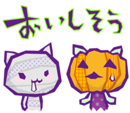 YURU Halloween sticker #5904438