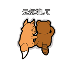 FoxSticker sticker #5904440