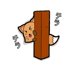 FoxSticker sticker #5904444