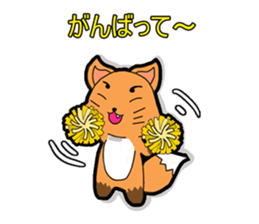 FoxSticker sticker #5904449