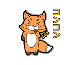 FoxSticker sticker #5904462