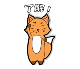 FoxSticker sticker #5904472