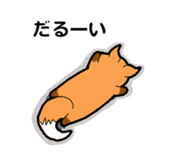 FoxSticker sticker #5904473