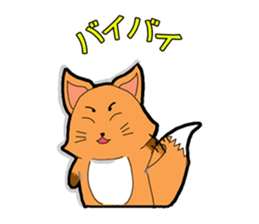 FoxSticker sticker #5904475