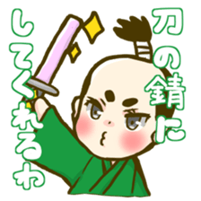 OTOMESAMURAI sticker #5904604
