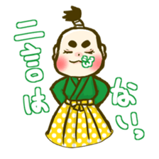 OTOMESAMURAI sticker #5904605