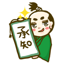 OTOMESAMURAI sticker #5904612