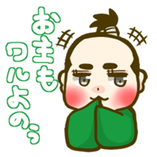 OTOMESAMURAI sticker #5904623