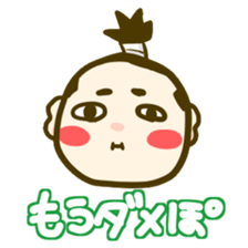 OTOMESAMURAI sticker #5904626