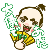 OTOMESAMURAI sticker #5904627