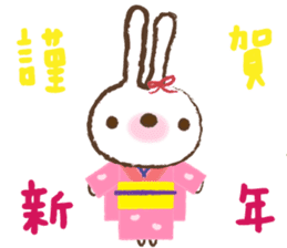 Peter's Happy New Year 2016 sticker #5904820