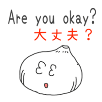 supportive response and reply Sticker sticker #5904849