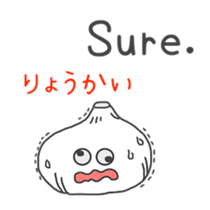 supportive response and reply Sticker sticker #5904850