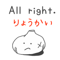 supportive response and reply Sticker sticker #5904862