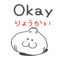 supportive response and reply Sticker sticker #5904863