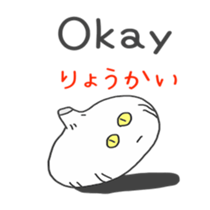 supportive response and reply Sticker sticker #5904864