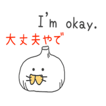 supportive response and reply Sticker sticker #5904869