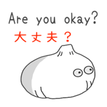 supportive response and reply Sticker sticker #5904871