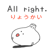 supportive response and reply Sticker sticker #5904876