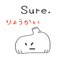 supportive response and reply Sticker sticker #5904878