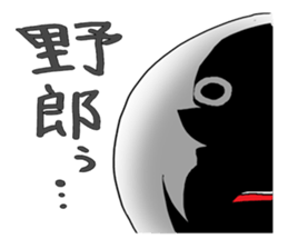 Unknown x sticker #5904906