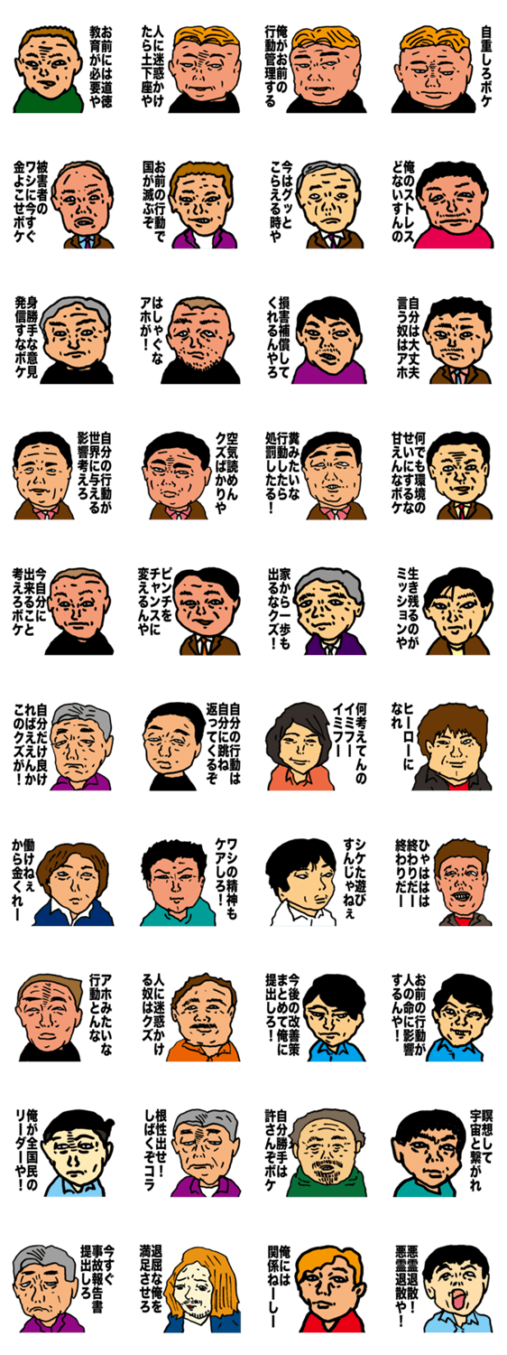 スタンプ推薦 Lineスタンプマニア クリエイターズスタンプ スタンプ推薦 Lineスタンプマニア クリエイターズスタンプ