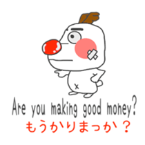 ginger One Point Kansai dialect sticker #5905045