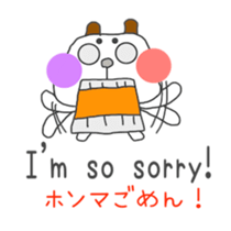 ginger One Point Kansai dialect sticker #5905047