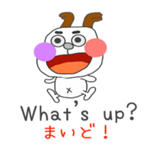 ginger One Point Kansai dialect sticker #5905048