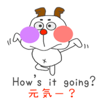 ginger One Point Kansai dialect sticker #5905049