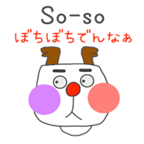 ginger One Point Kansai dialect sticker #5905050