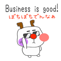 ginger One Point Kansai dialect sticker #5905051