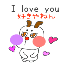 ginger One Point Kansai dialect sticker #5905054