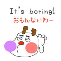 ginger One Point Kansai dialect sticker #5905055