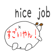 ginger One Point Kansai dialect sticker #5905056