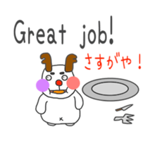 ginger One Point Kansai dialect sticker #5905057