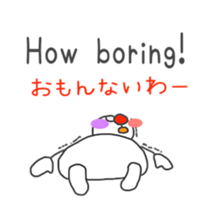 ginger One Point Kansai dialect sticker #5905060