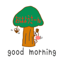 ginger One Point Kansai dialect sticker #5905062