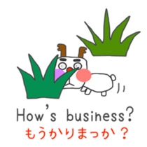 ginger One Point Kansai dialect sticker #5905063