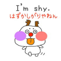 ginger One Point Kansai dialect sticker #5905064