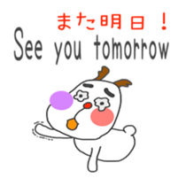 ginger One Point Kansai dialect sticker #5905065