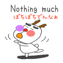 ginger One Point Kansai dialect sticker #5905068