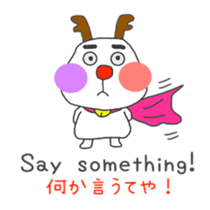 ginger One Point Kansai dialect sticker #5905071