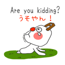 ginger One Point Kansai dialect sticker #5905074