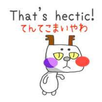 ginger One Point Kansai dialect sticker #5905075